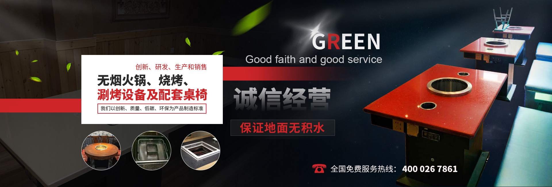 山東旭瑞升醫(yī)療設(shè)備有限公司