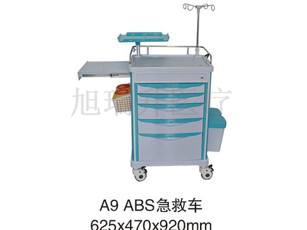 A9 ABS急救車(chē)