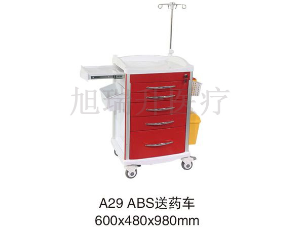 A29 ABS送藥車(chē)